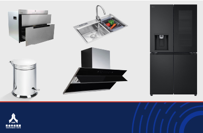 Điện tử - Đồ gia dụng