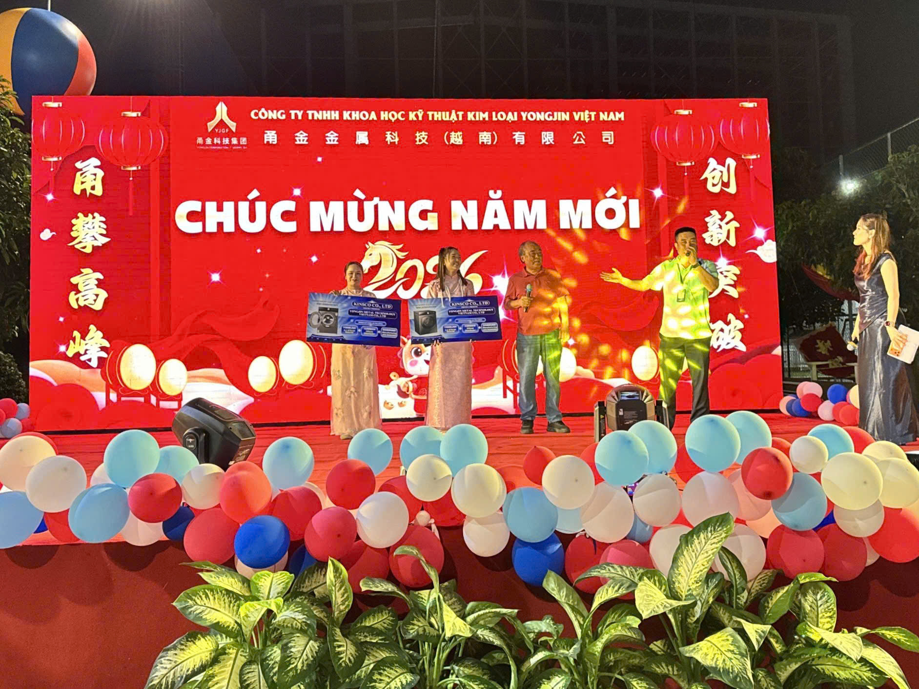 Tiệc tất niên 2026