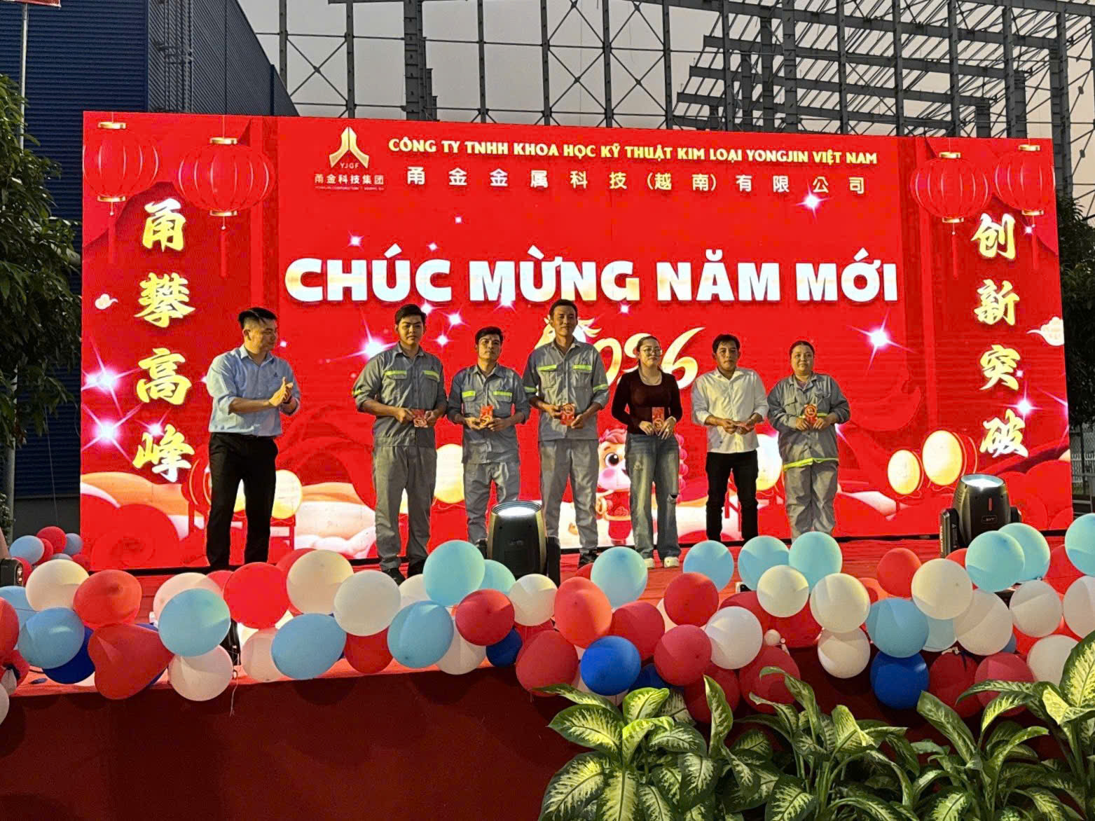 Tiệc tất niên 2026